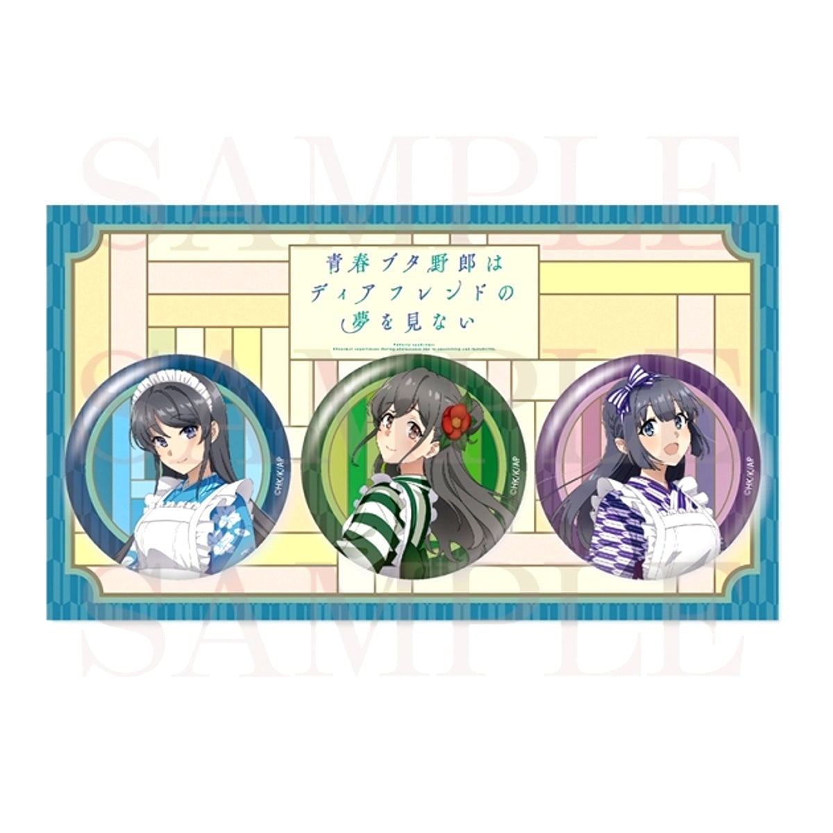 Theater Anime Rascal Does Not Dream of a Dear Friend Button Set Goods - Badge [NEW]