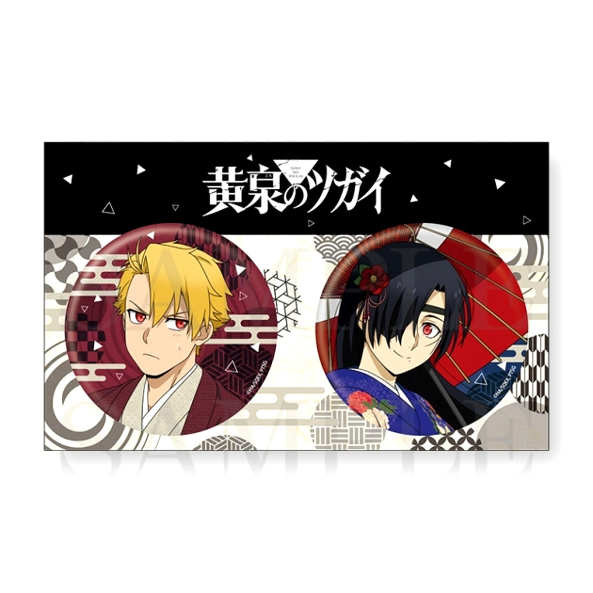 Daemons of the Shadow Realm Button Set Goods - Badge [NEW]