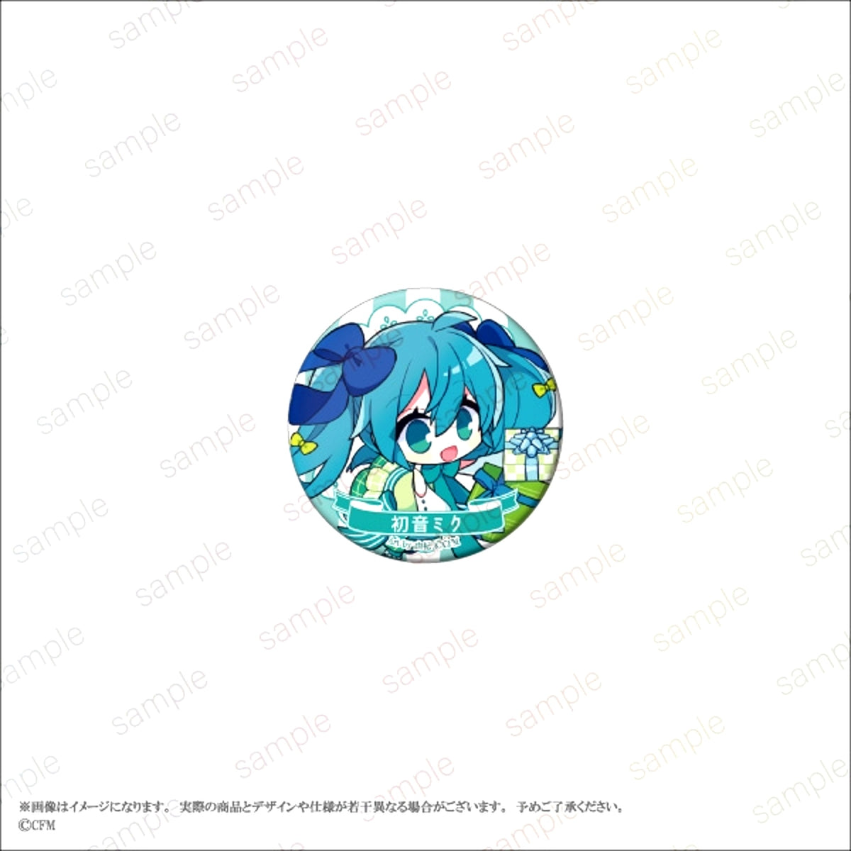 KAITO 20th Anniversary Can Badge Yoshiki ver. (Hatsune Miku) (Eterno Recit) [NEW]