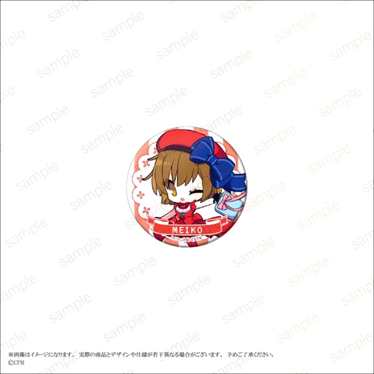KAITO 20th Anniversary Can Badge Yoshiki ver. (MEIKO) (Eterno Recit) [NEW]