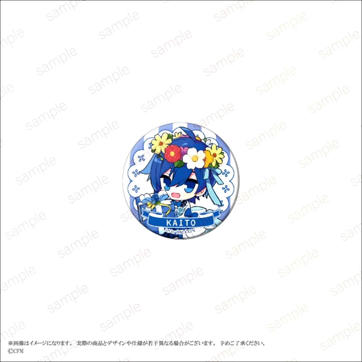 KAITO 20th Anniversary Can Badge Yoshiki ver. (KAITO) (Eterno Recit) [NEW]