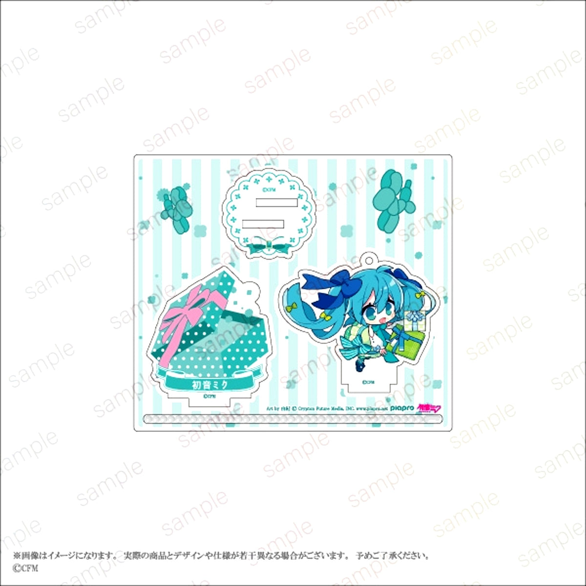 KAITO 20th Anniversary Acrylic Stand Keychain Yoshiki ver. (Hatsune Miku) (Eterno Recit) [NEW]