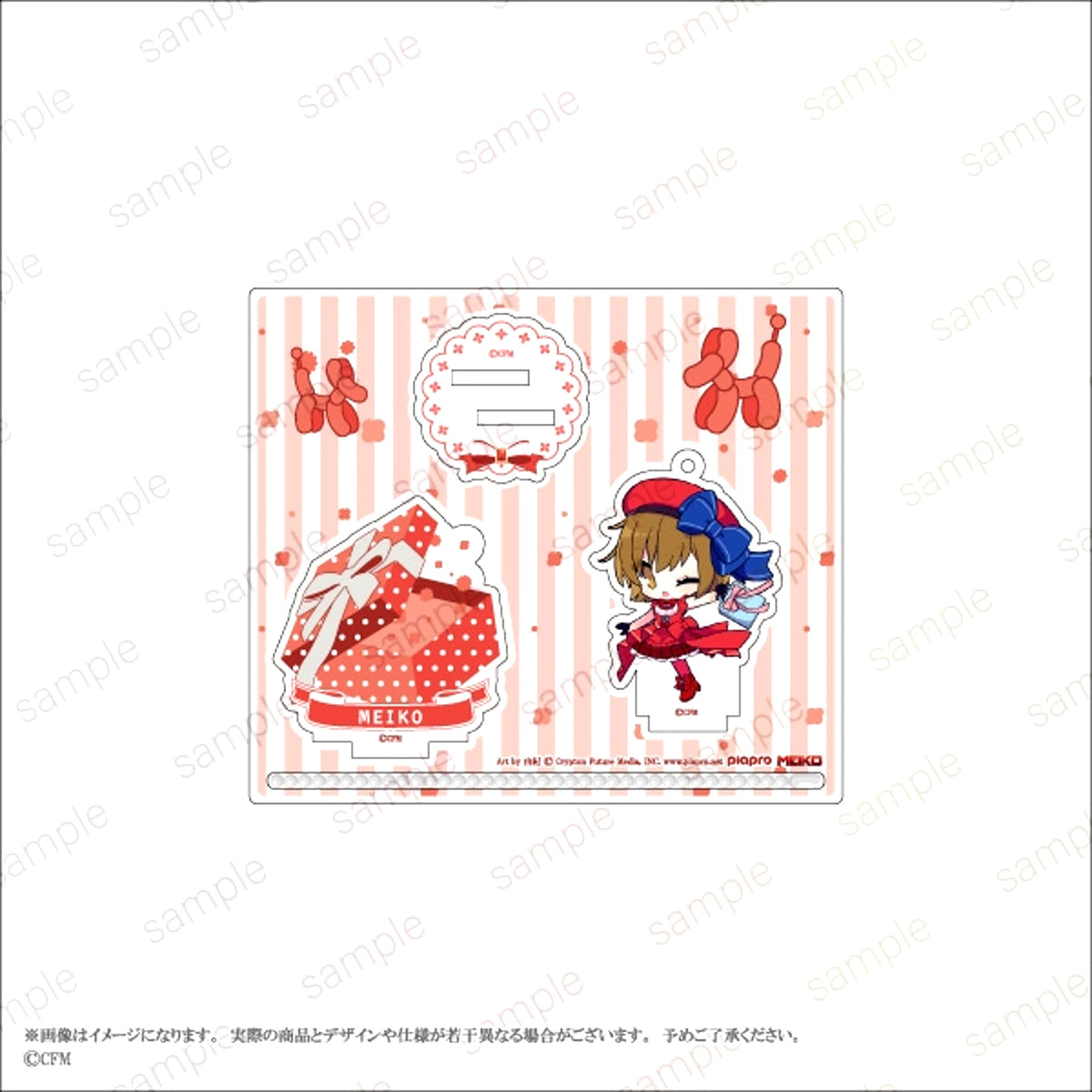 KAITO 20th Anniversary Acrylic Stand Keychain Yoshiki ver. (MEIKO) (Eterno Recit) [NEW]
