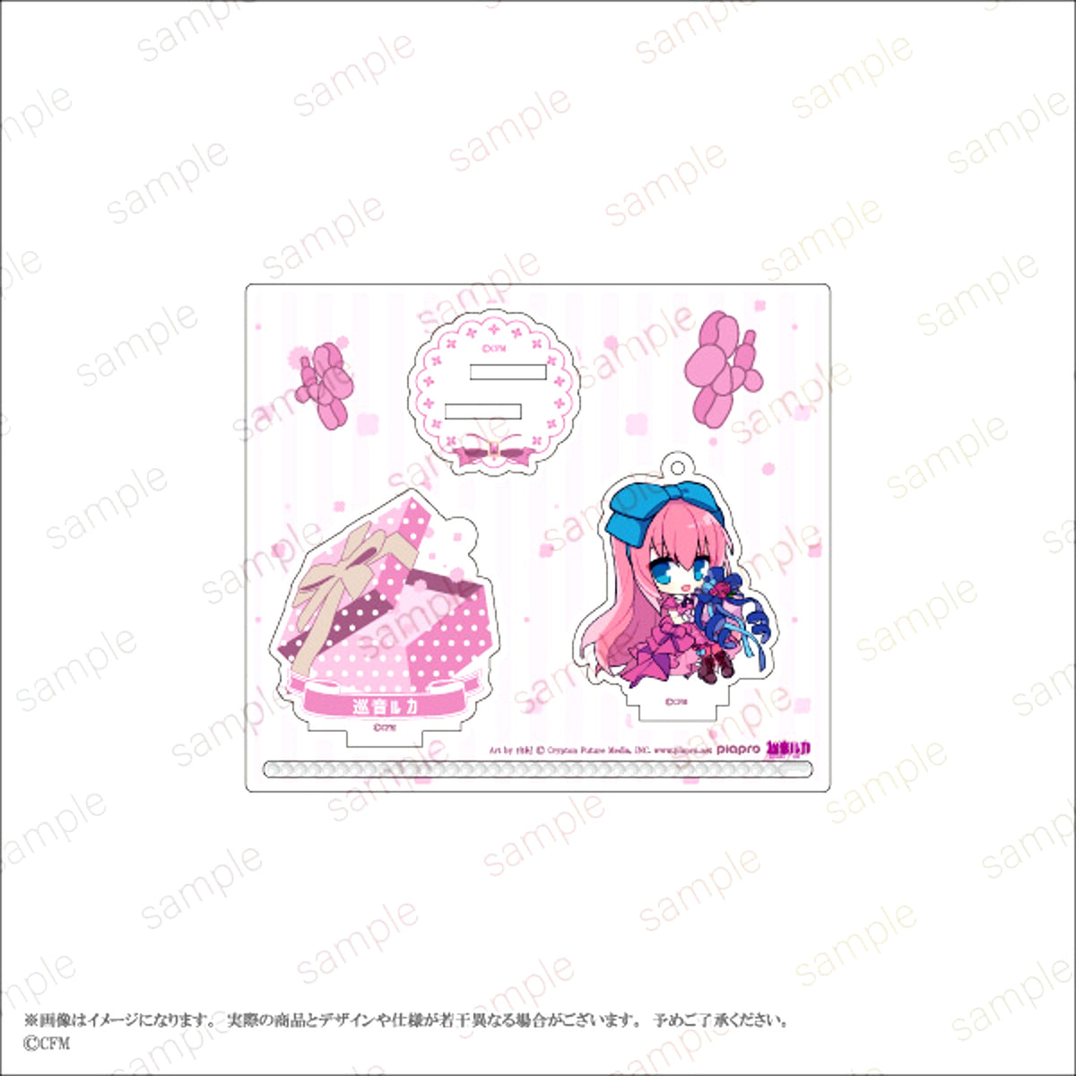 KAITO 20th Anniversary Acrylic Stand Keychain Yoshiki ver. (Megurine Luka) (Eterno Recit) [NEW]