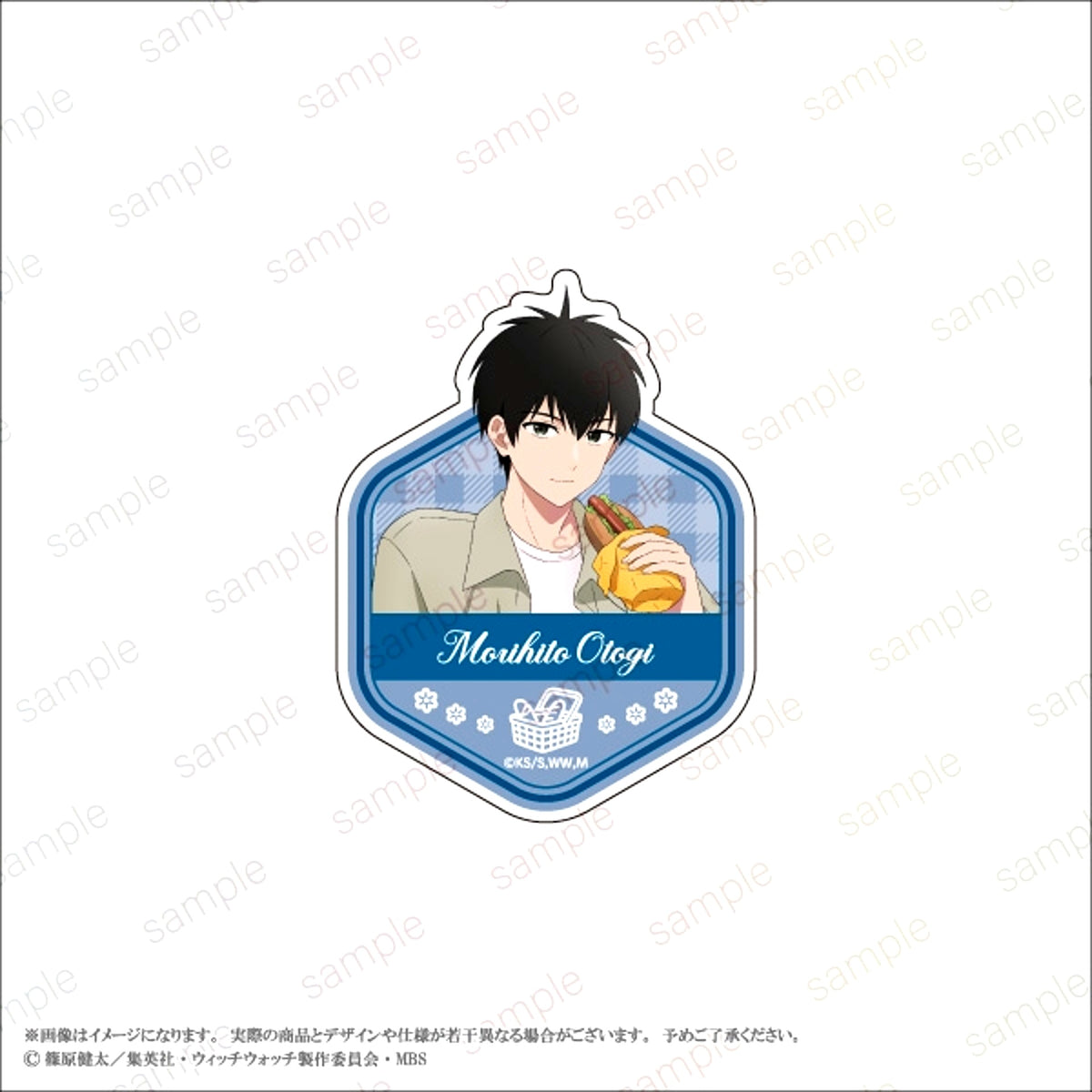 TV Anime Witch Watch Acrylic Badge < Morihito Otogi > Goods - Badge Eternorecit [NEW]