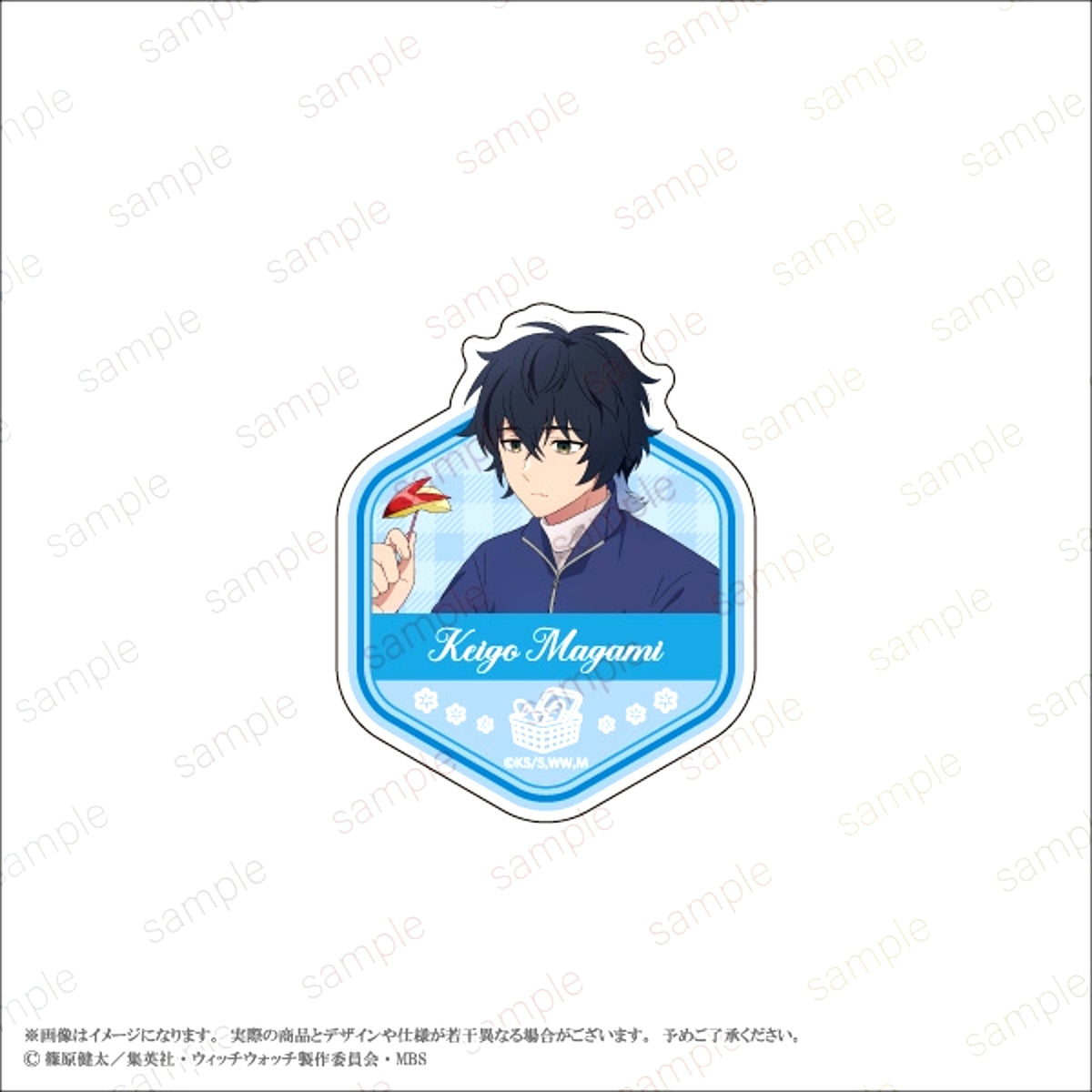 TV Anime Witch Watch Acrylic Badge (Keigo Magami) (Eterno Recit) [NEW]