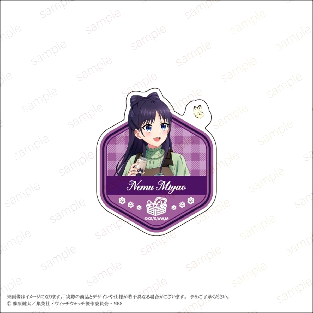 TV Anime Witch Watch Acrylic Badge (Nemu Miyao) (Eterno Recit) [NEW]