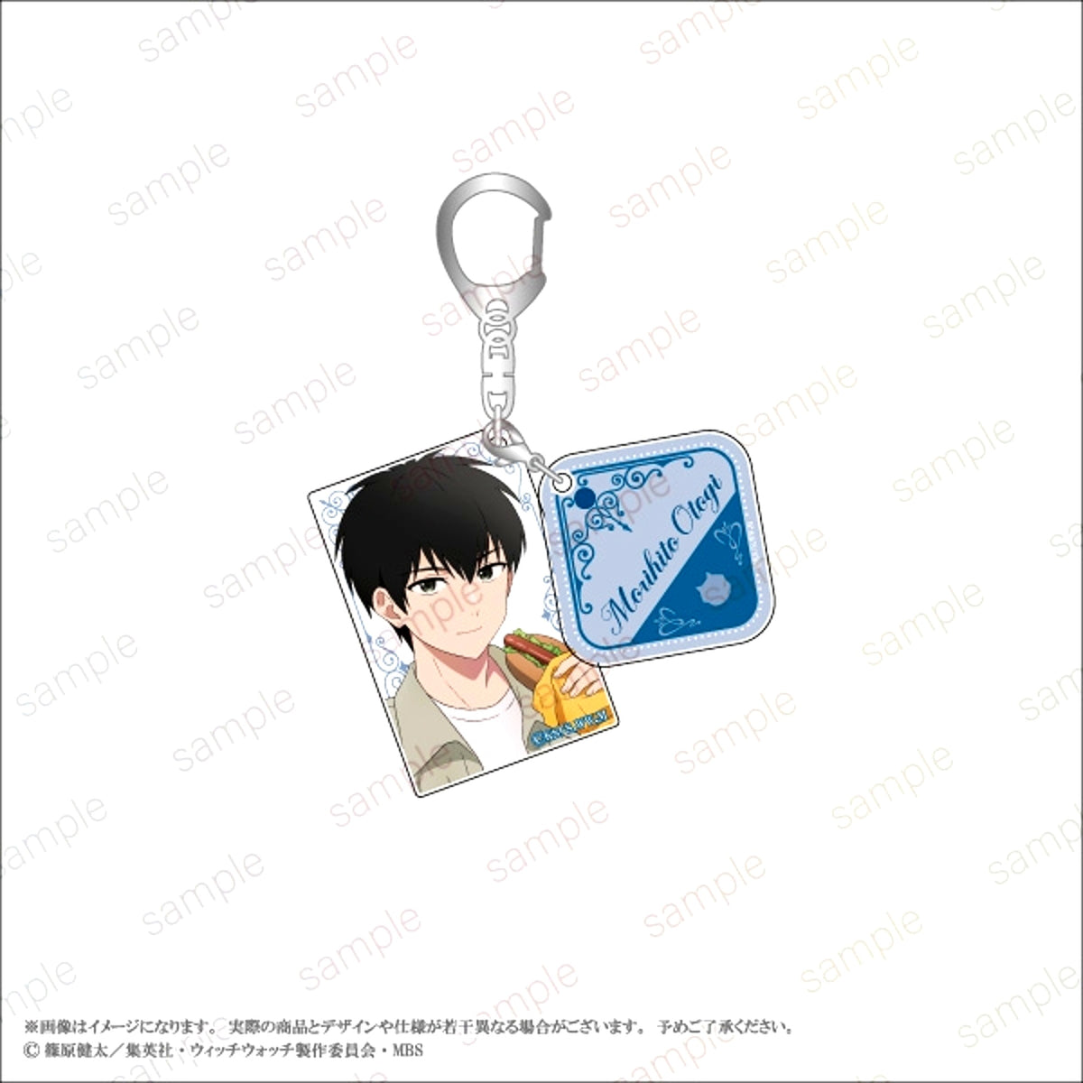 TV Anime Witch Watch Acrylic Keychain < Morihito Otogi > Goods - Keychain Eternorecit [NEW]