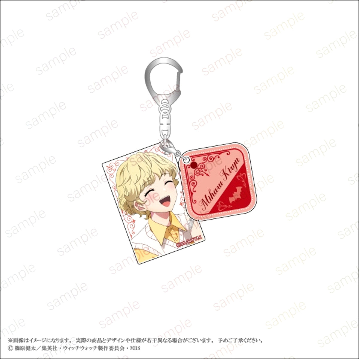 TV Anime Witch Watch Acrylic Keychain (Miharu Kiryu) (Eterno Recit) [NEW]