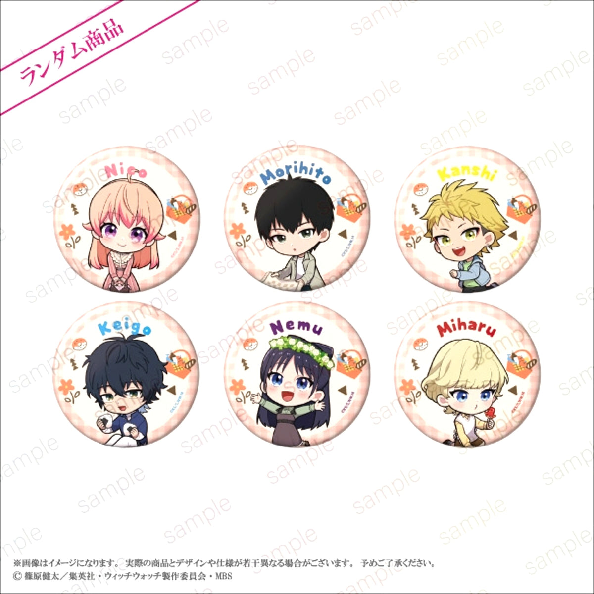 TV Anime Witch Watch Random Button Chibi Ver..(All 6 Types) Goods - Badge Eternorecit [NEW]
