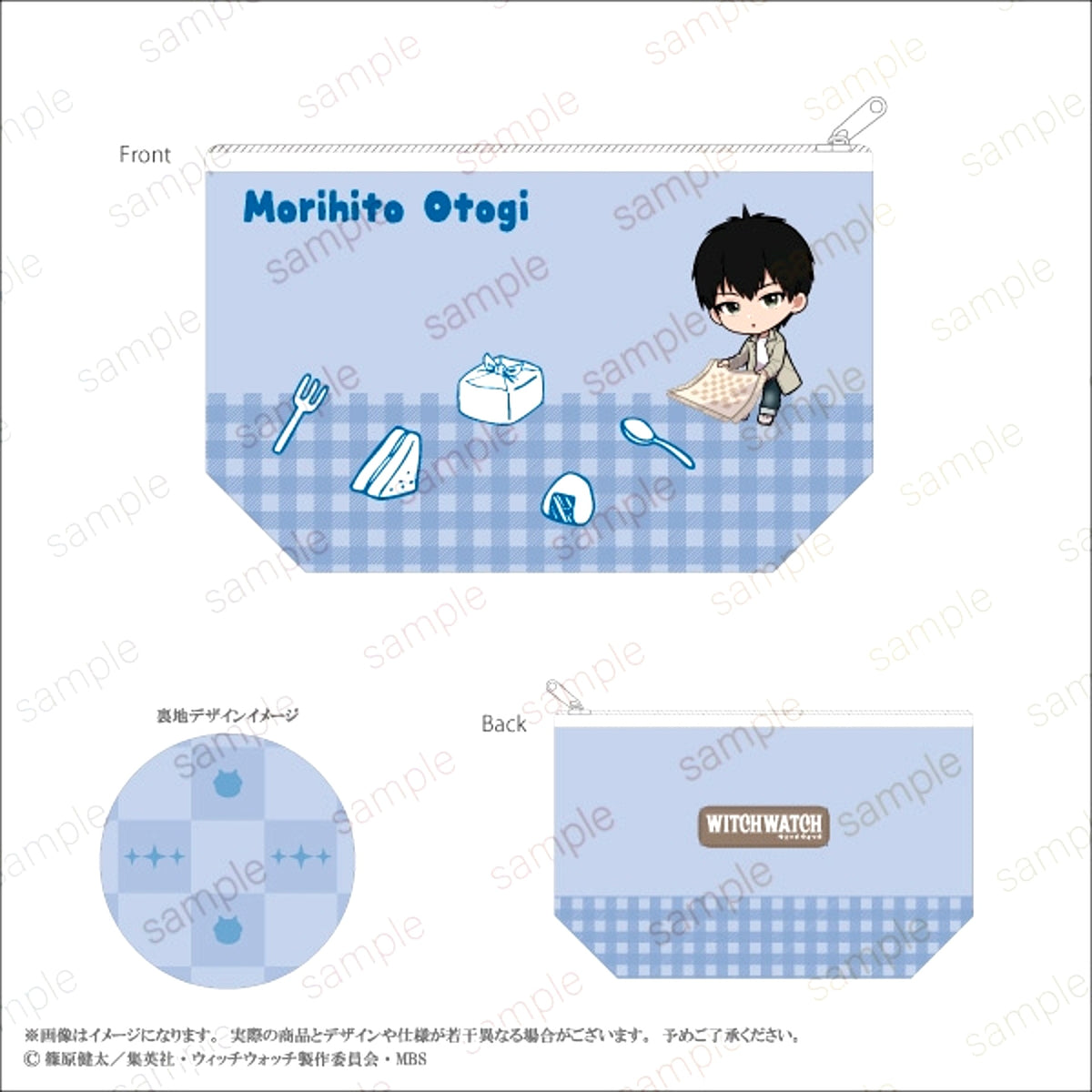 TV Anime Witch Watch Pouch < Morihito Otogi > Goods - Pouch Eternorecit [NEW]