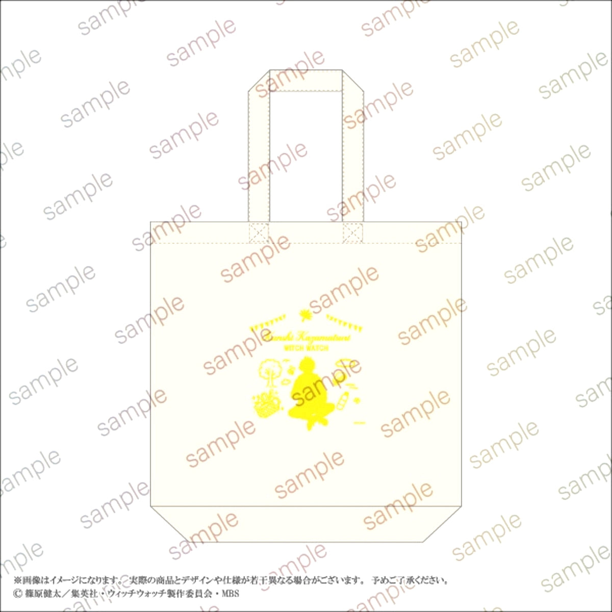 TV Anime Witch Watch Tote Bag (Kanshi Kazamatsuri) (Eterno Recit) [NEW]