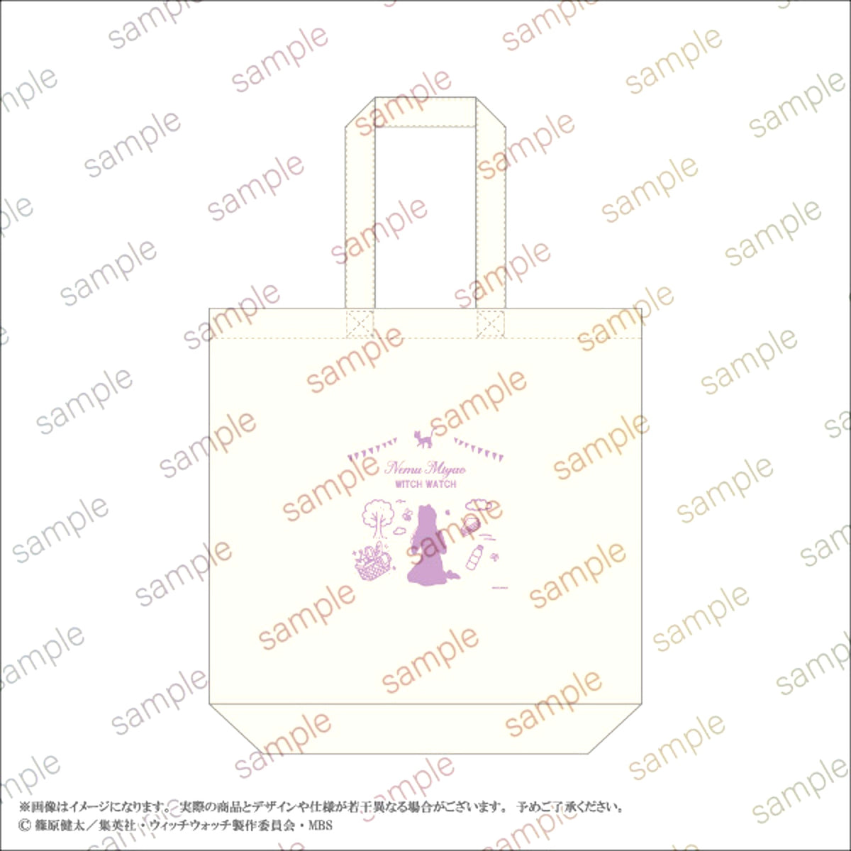 TV Anime Witch Watch Tote Bag (Nemu Miyao) (Eterno Recit) [NEW]