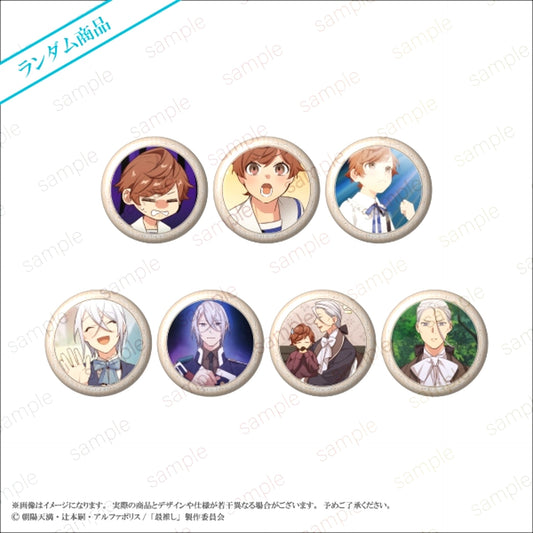 I'll Live a Long Life to Dote on My Favorite Stepbrother! Random Can Badge (B) All 7 Types (Eterno Recit) [NEW]