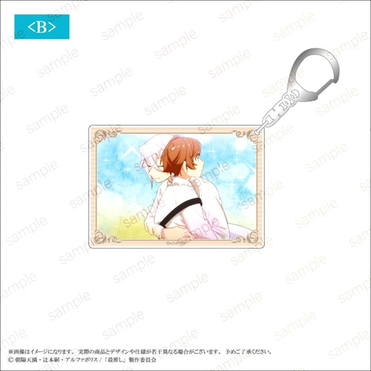 Acrylic Keychain <B> Goods - Keychain I'll Live a Long Life to Dote on My Favorite Stepbrother! Eternorecit [NEW]