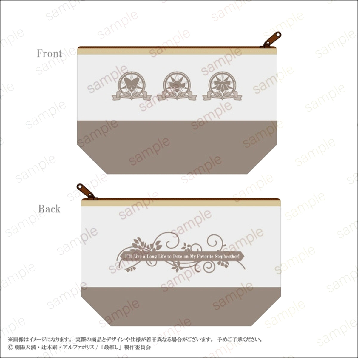 I'll Live a Long Life to Dote on My Favorite Stepbrother! Boat-Bottom Pouch All 1 Type (Eterno Recit) [NEW]