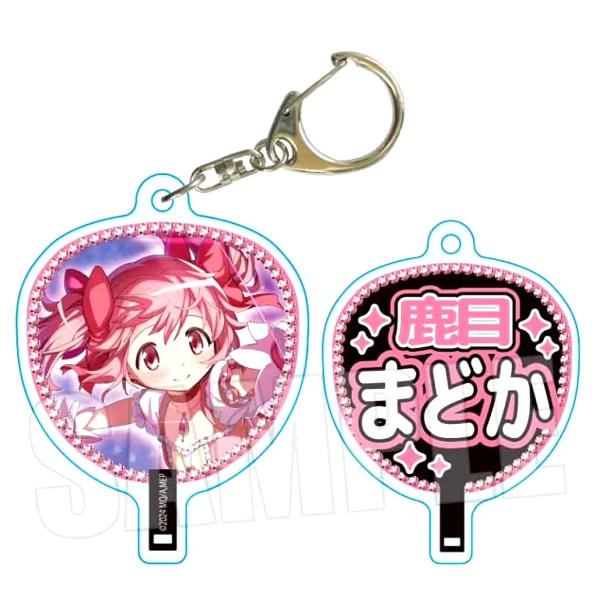 Puella Magi Madoka Magica Magia Exedra Uchiwa Fan Keychain Madoka Kaname (Reissue) [NEW]