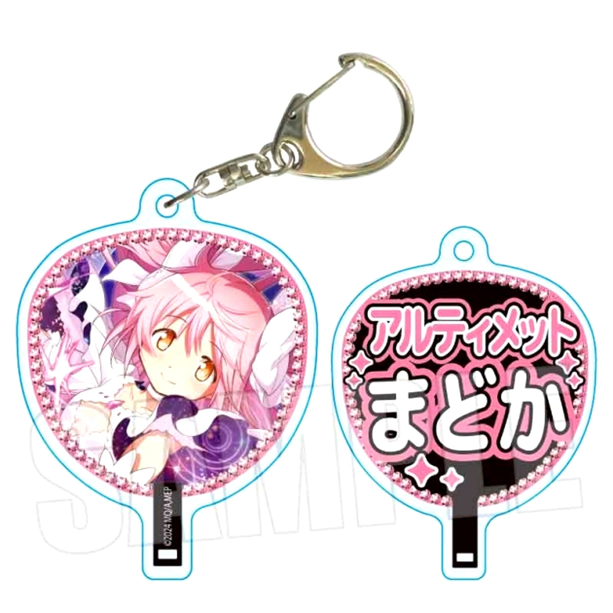 Puella Magi Madoka Magica Magia Exedra Uchiwa Fan Keychain Ultimate Madoka (Reissue) [NEW]