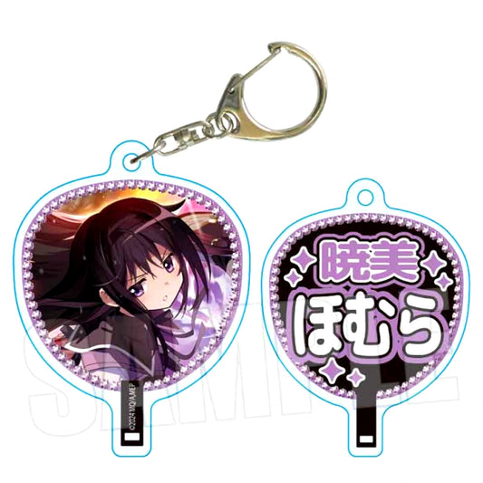 Puella Magi Madoka Magica Magia Exedra Uchiwa Fan Keychain Homura Akemi (Reissue) [NEW]