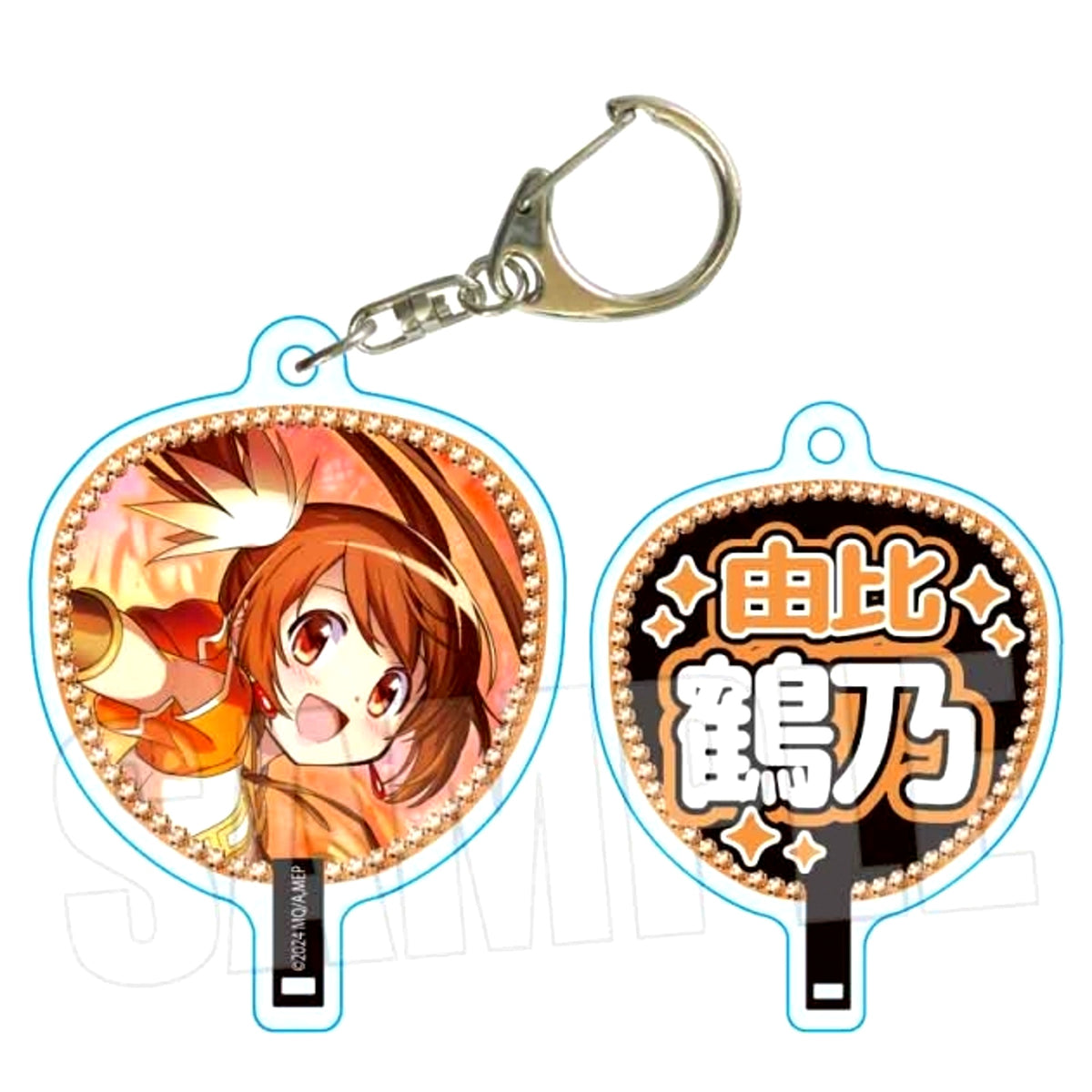 Puella Magi Madoka Magica Magia Exedra Uchiwa Fan Keychain Tsuruno Yui (Reissue) [NEW]