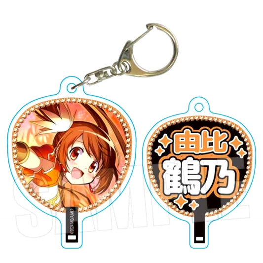 Puella Magi Madoka Magica Magia Exedra Uchiwa Fan Keychain Tsuruno Yui (Reissue) [NEW]
