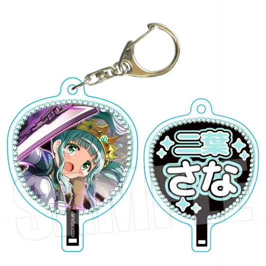 Puella Magi Madoka Magica Magia Exedra Uchiwa Fan Keychain Sana Futaba (Reissue) [NEW]
