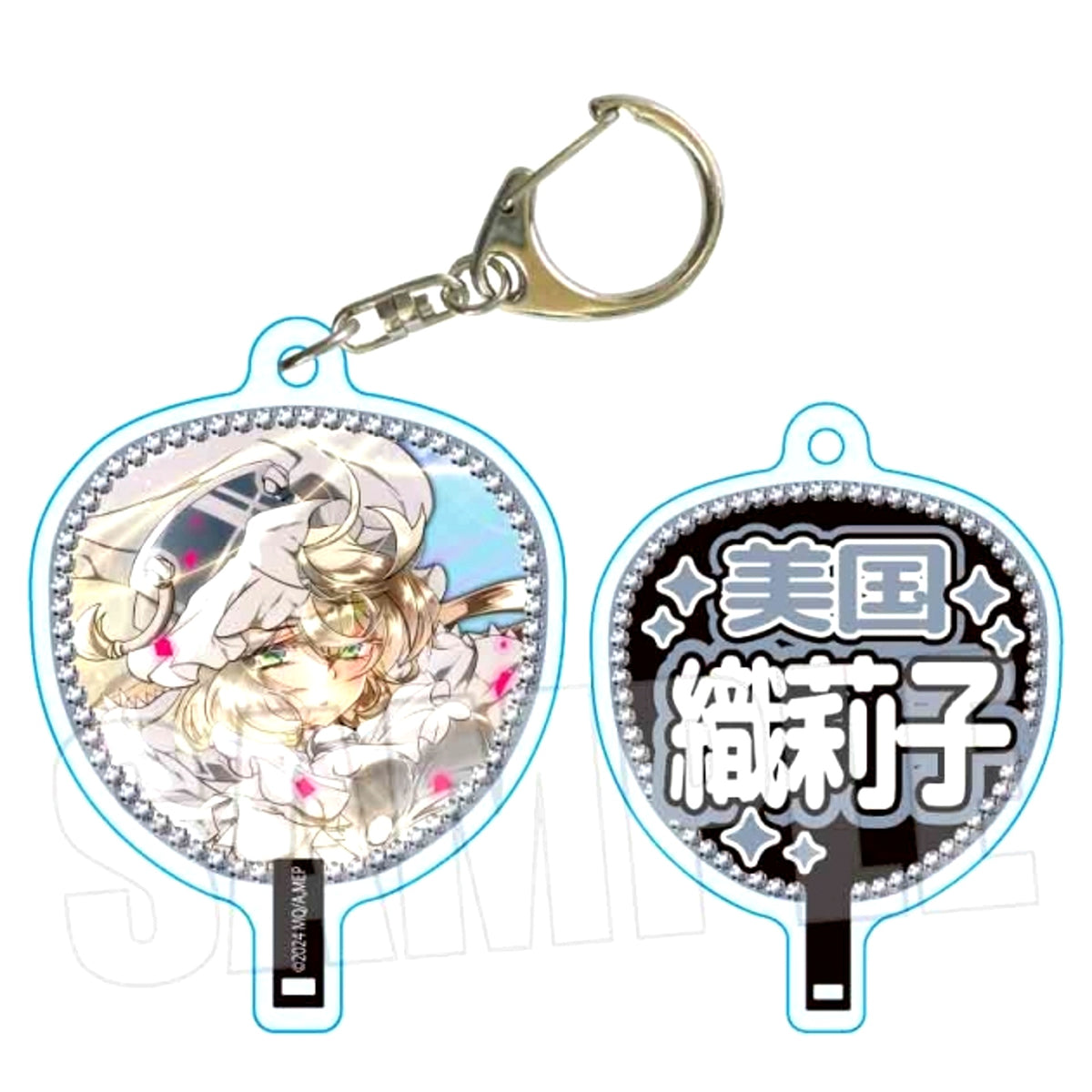 Puella Magi Madoka Magica Magia Exedra Uchiwa Fan Keychain Oriko Mikuni (Reissue) [NEW]