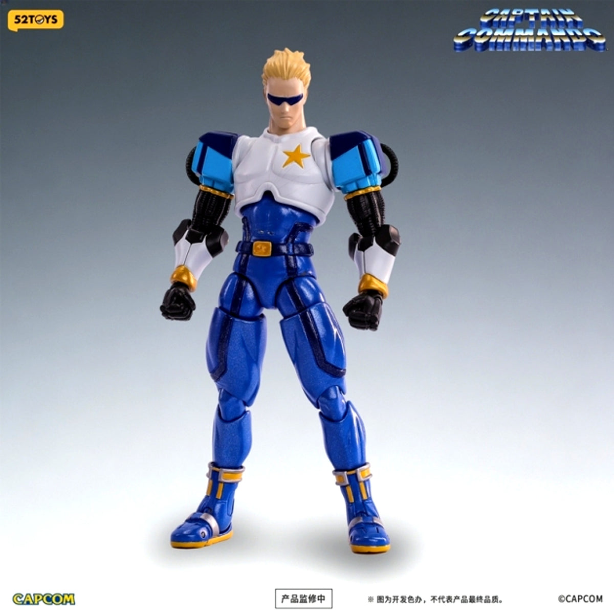 FIGLITE Captain Commando Captain 1/12 Action Figure [NEW]
