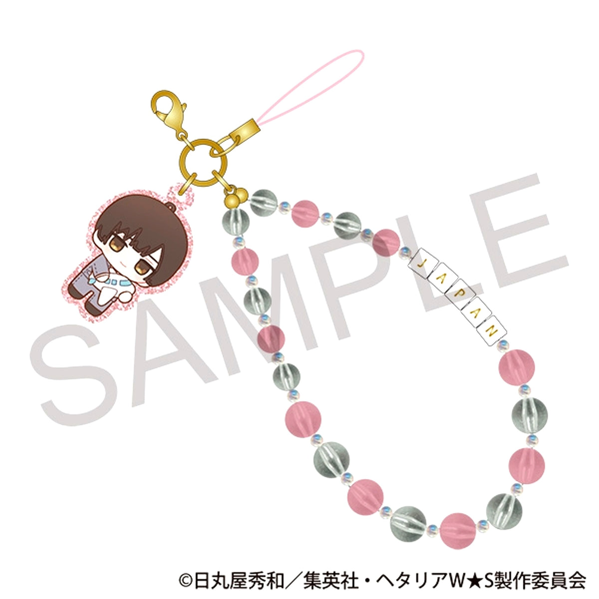 Hetalia World Stars After School Mates Beads Strap / Japan Nui Pal Skip [NEW]