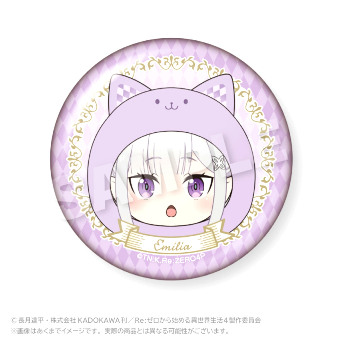 Re:ZERO -Starting Life in Another World- Marumeitsu Aurora Can Badge Emilia [NEW]