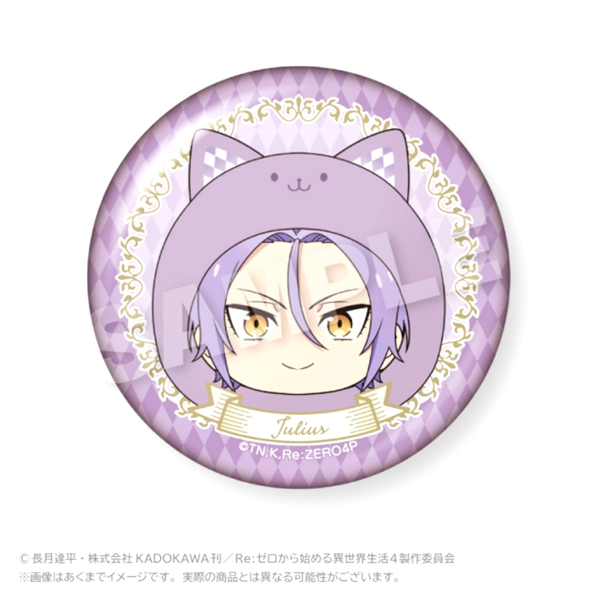 Re:ZERO -Starting Life in Another World- Marumeitsu Aurora Can Badge Julius [NEW]