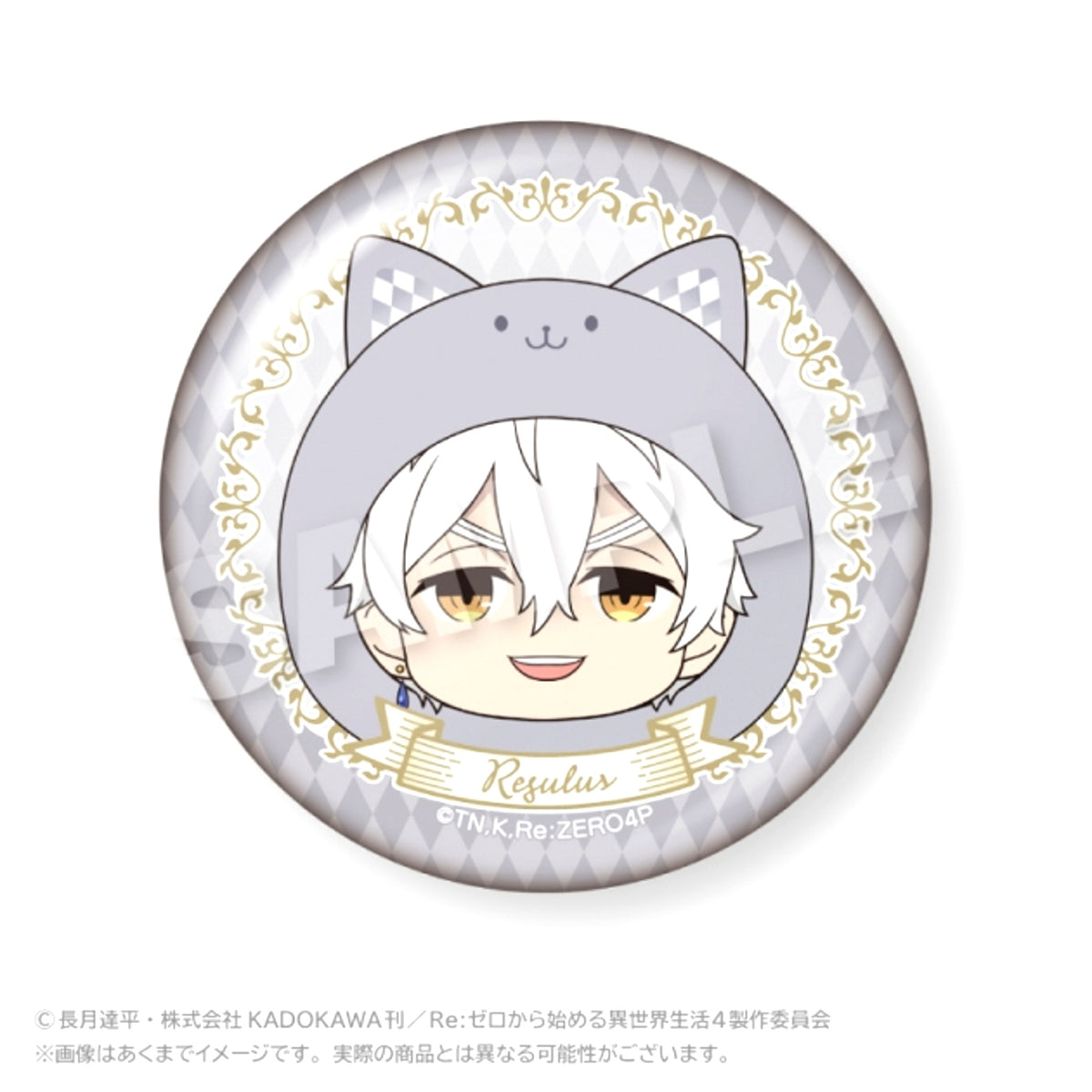 Re:ZERO -Starting Life in Another World- Marumeitsu Aurora Can Badge Regulus [NEW]