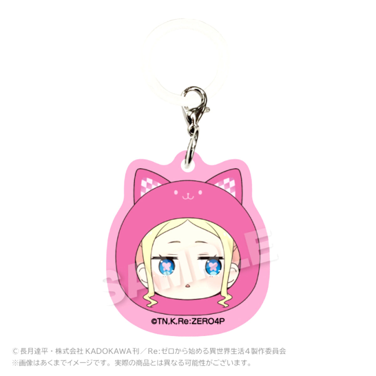 Re:ZERO -Starting Life in Another World- Marumeitsu Charm Beatrice [NEW]