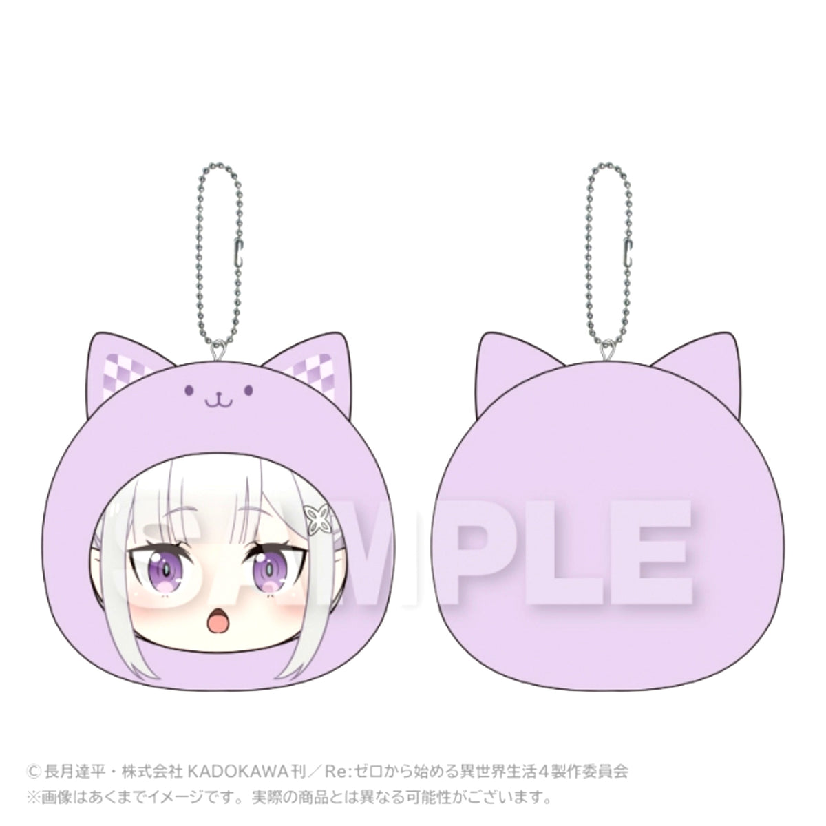Re:ZERO -Starting Life in Another World- Marumeitsu Cushion Keychain Emilia [NEW]