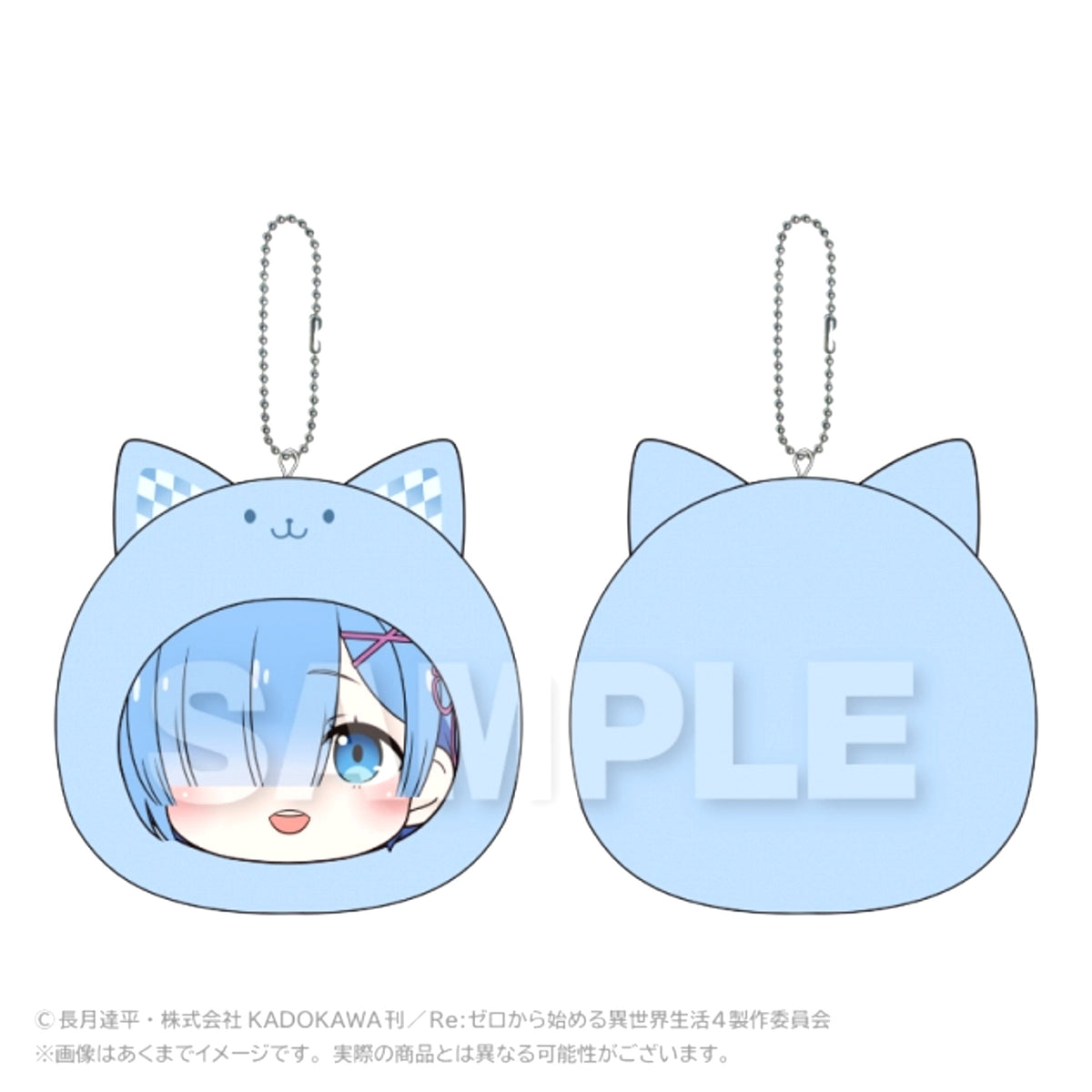Re:ZERO -Starting Life in Another World- Marumeitsu Cushion Keychain Rem [NEW]