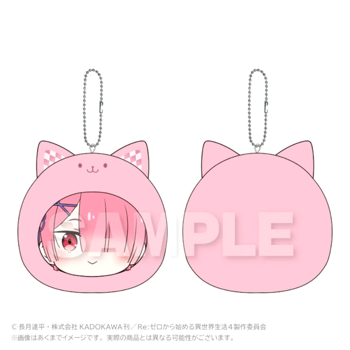 Re:ZERO -Starting Life in Another World- Marumeitsu Cushion Keychain Ram [NEW]