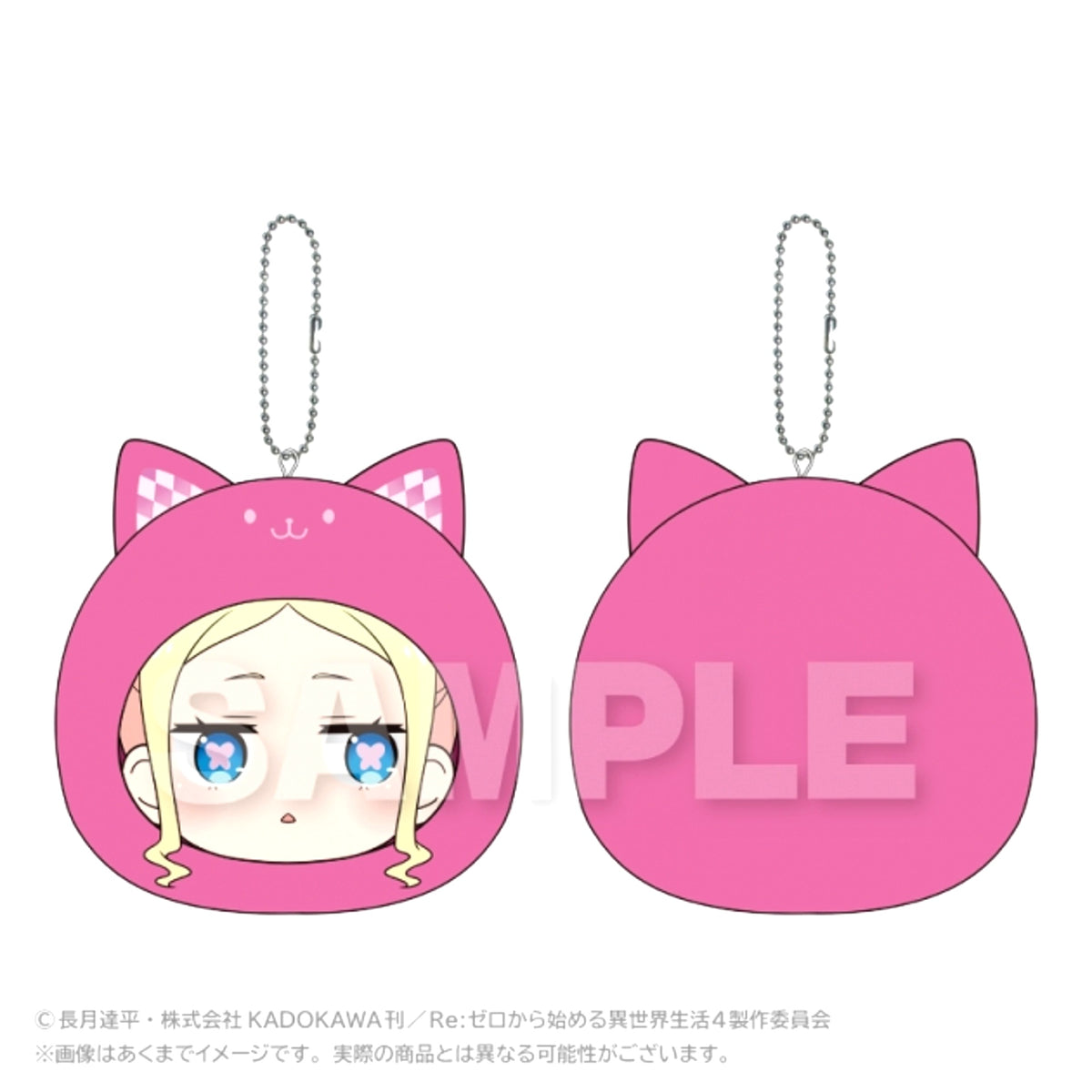 Re:ZERO -Starting Life in Another World- Marumeitsu Cushion Keychain Beatrice [NEW]