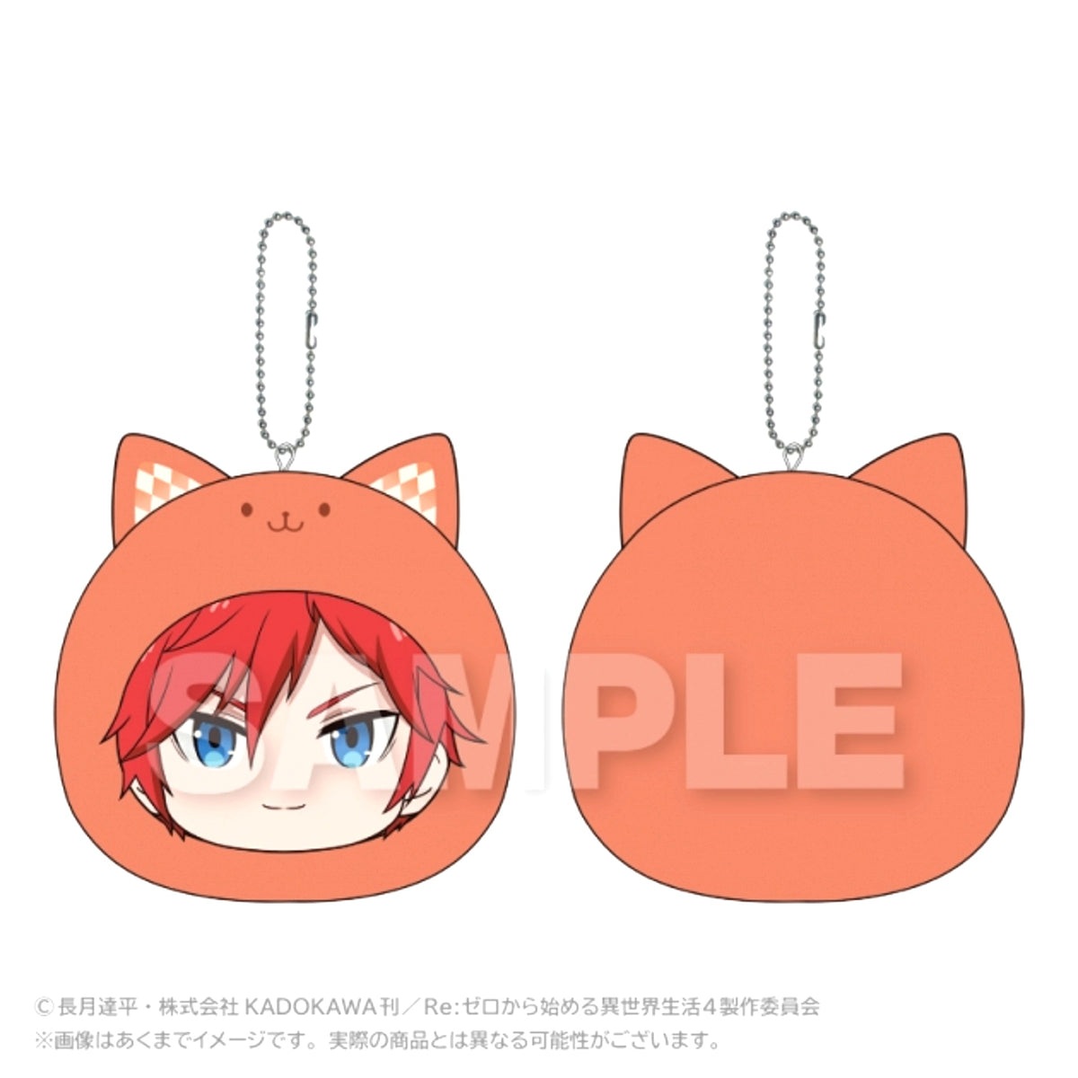Re:ZERO -Starting Life in Another World- Marumeitsu Cushion Keychain Reinhard [NEW]