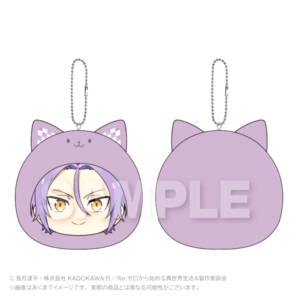 Re:ZERO -Starting Life in Another World- Marumeitsu Cushion Keychain Julius [NEW]