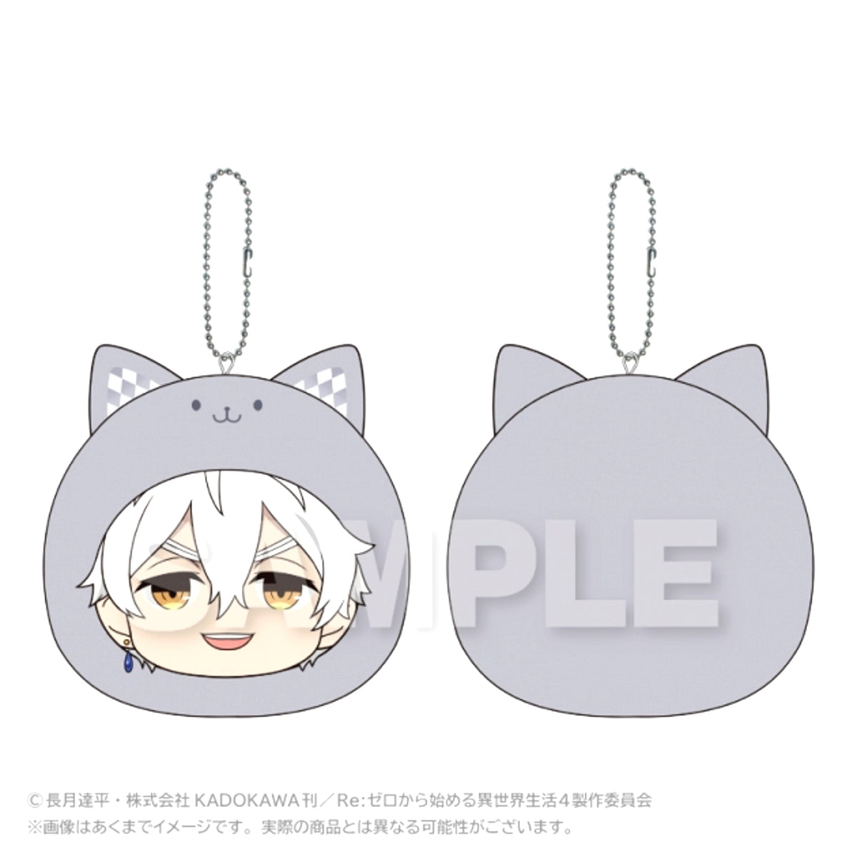 Re:ZERO -Starting Life in Another World- Marumeitsu Cushion Keychain Regulus [NEW]