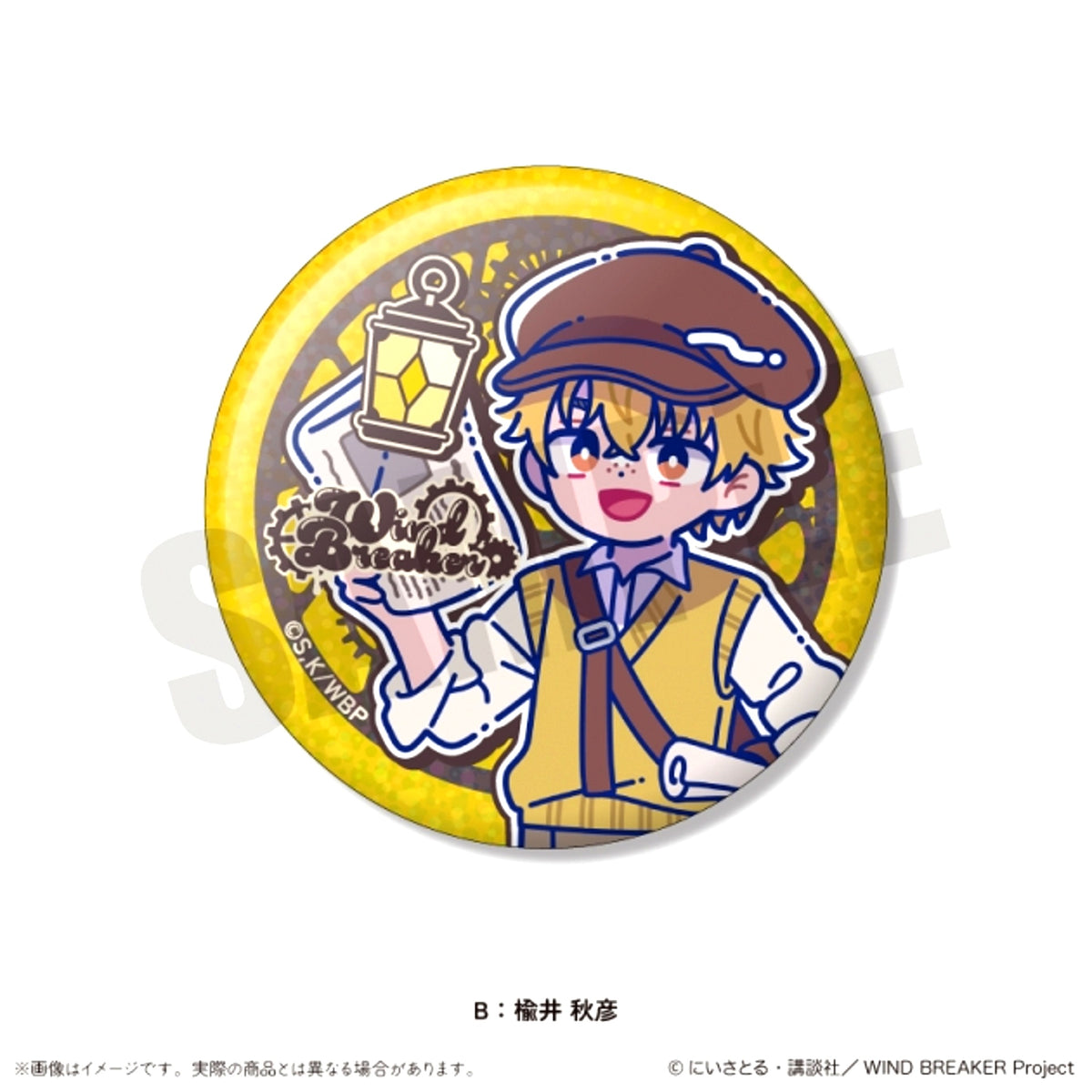 TV Anime WIND BREAKER Nyutoro Birthday Goods Akihiko Nirei Glitter Can Badge B [NEW]
