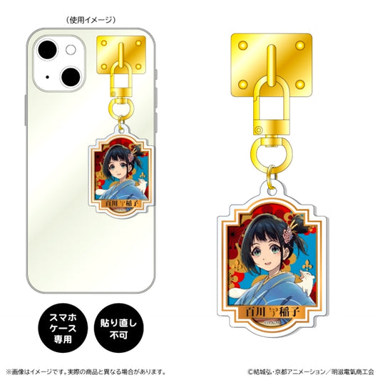 Sparks of Tomorrow Key Ring Hanger / Inako Momokawa [NEW]