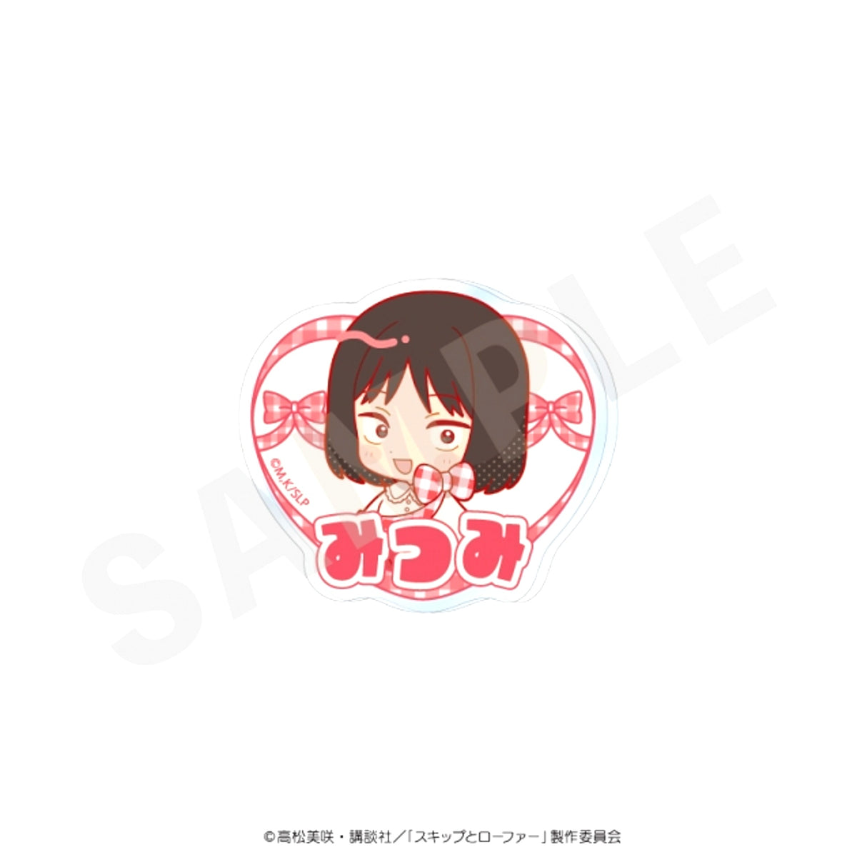 TV Anime Skip and Loafer Mini Character Ribbon Series Name Badge Gingham Check ver. (Mitsumi Iwakura) [NEW]