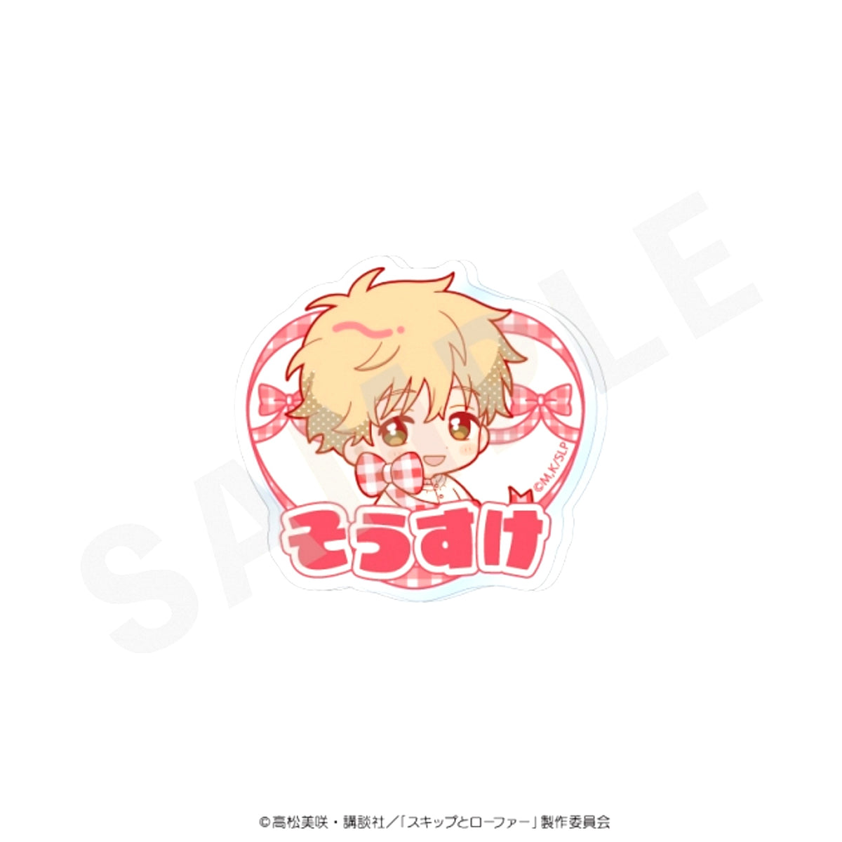 TV Anime Skip and Loafer Mini Character Ribbon Series Name Badge Gingham Check ver. (Sosuke Shima) [NEW]