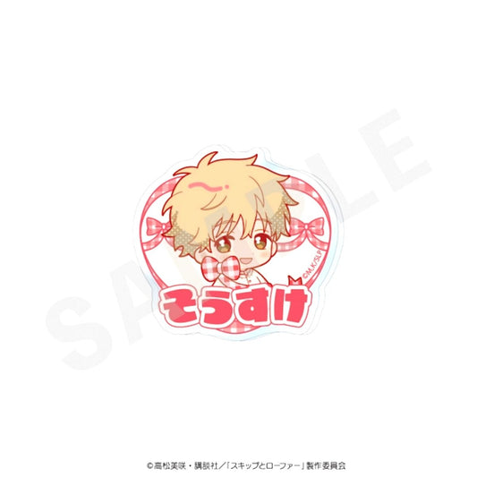 TV Anime Skip and Loafer Mini Character Ribbon Series Name Badge Gingham Check ver. (Sosuke Shima) [NEW]