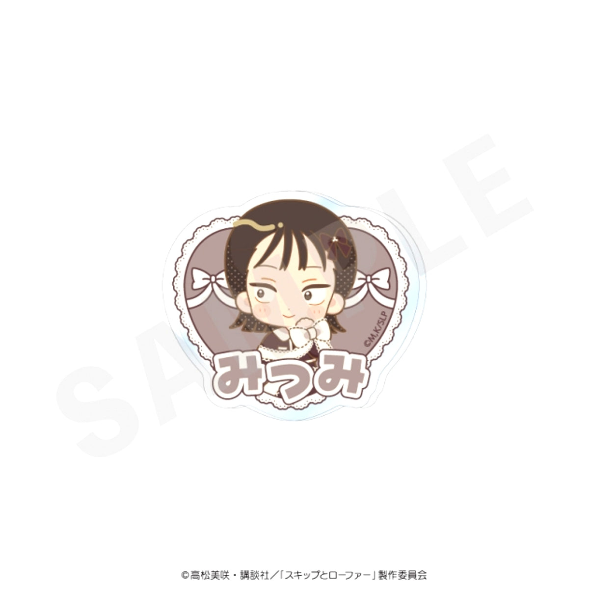 TV Anime Skip and Loafer Mini Character Ribbon Series Name Badge Lace ver. (Mitsumi Iwakura) [NEW]