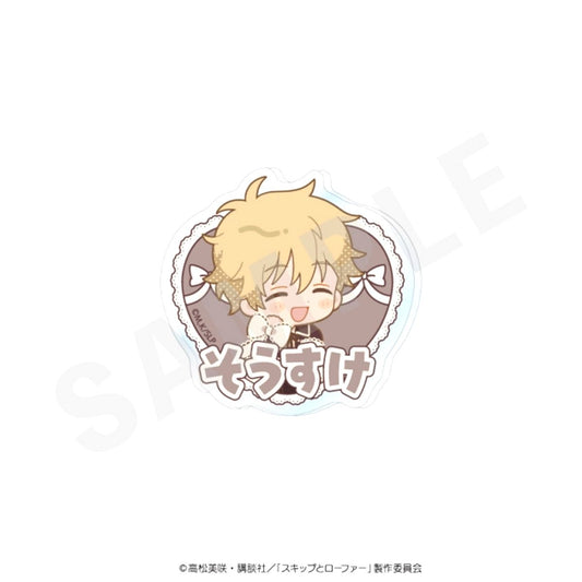TV Anime Skip and Loafer Mini Character Ribbon Series Name Badge Lace ver. (Sosuke Shima) [NEW]