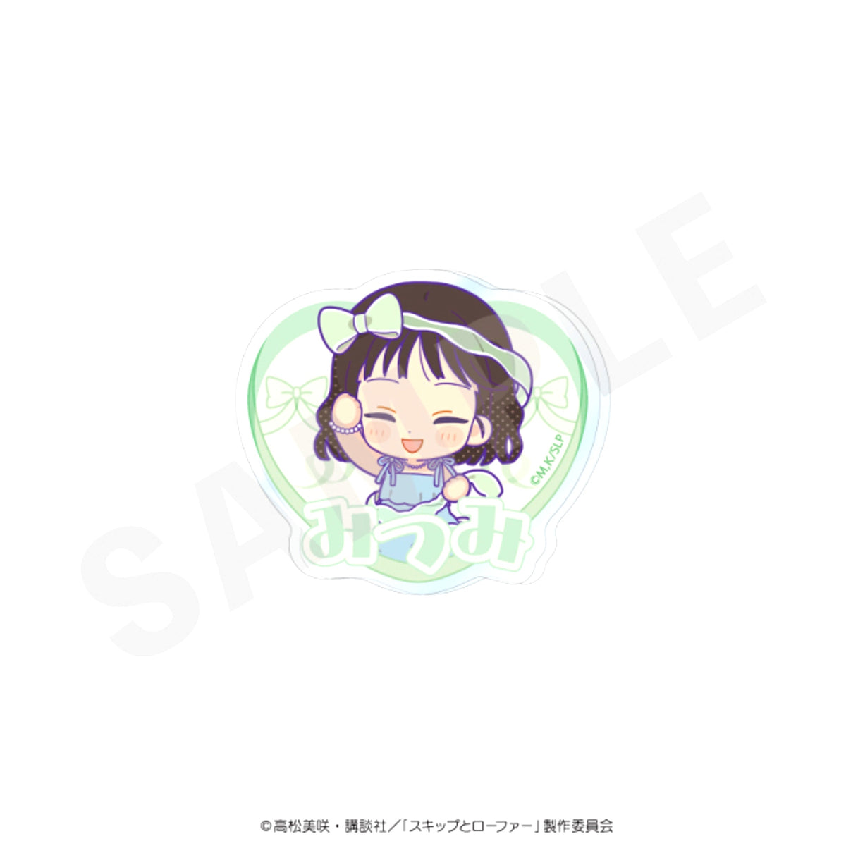 TV Anime Skip and Loafer Mini Character Ribbon Series Name Badge Organza ver. (Mitsumi Iwakura) [NEW]
