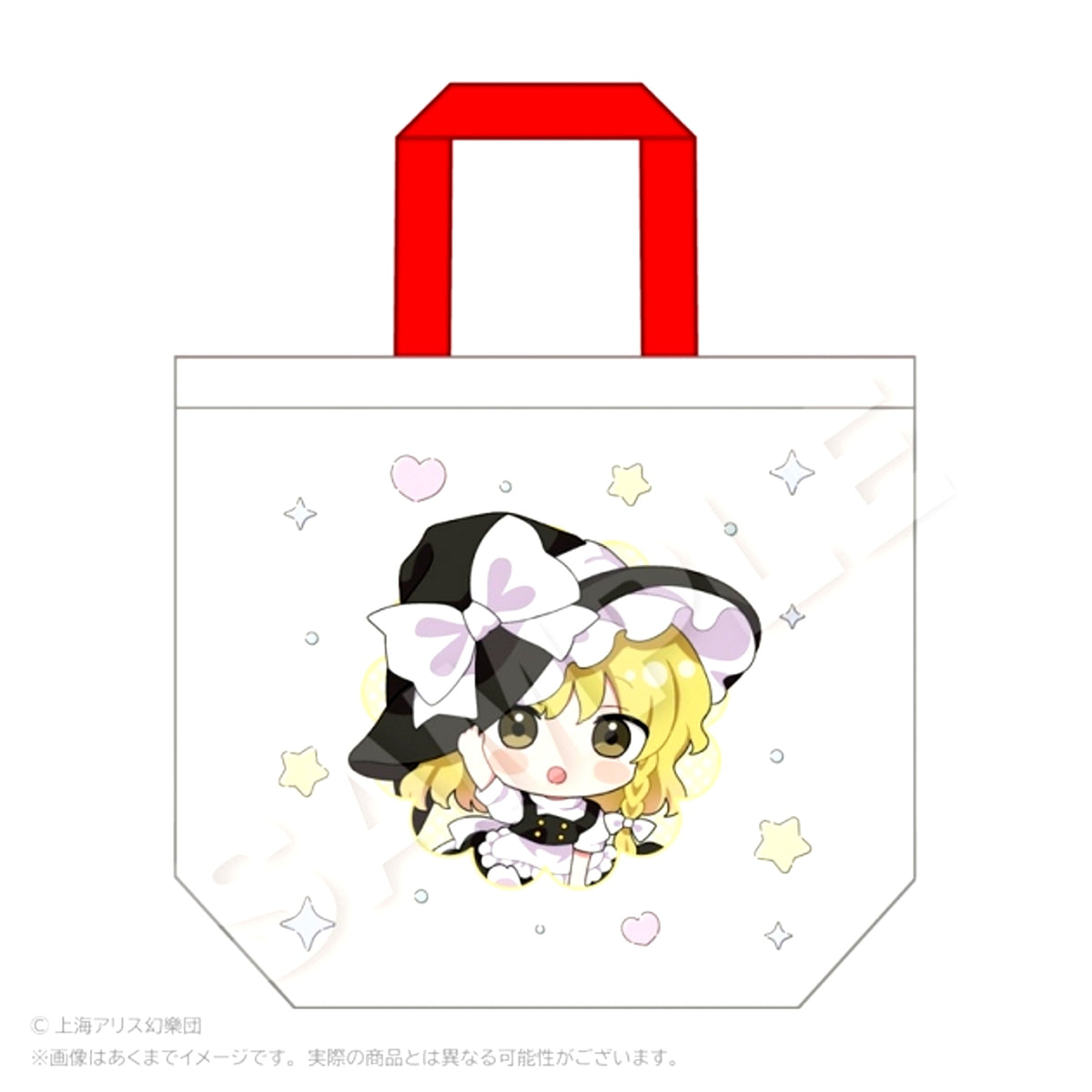 Touhou Project Tote Bag Chibikko ver. Marisa Kirisame [NEW]