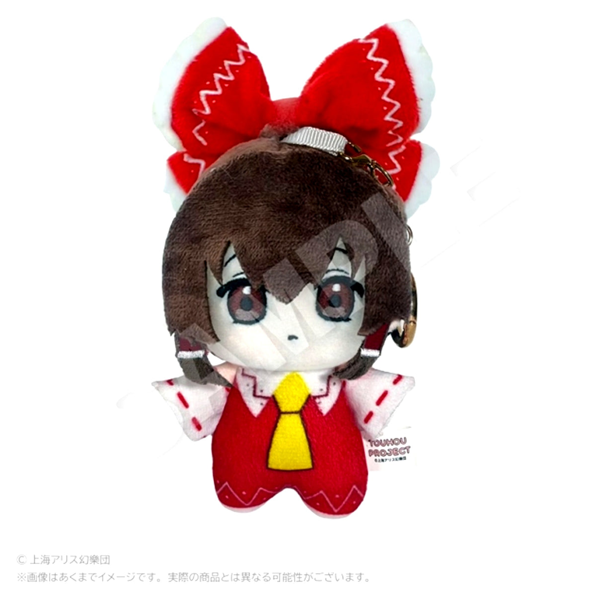 Touhou Project Plush Keychain Chibikko ver. Reimu Hakurei [NEW]